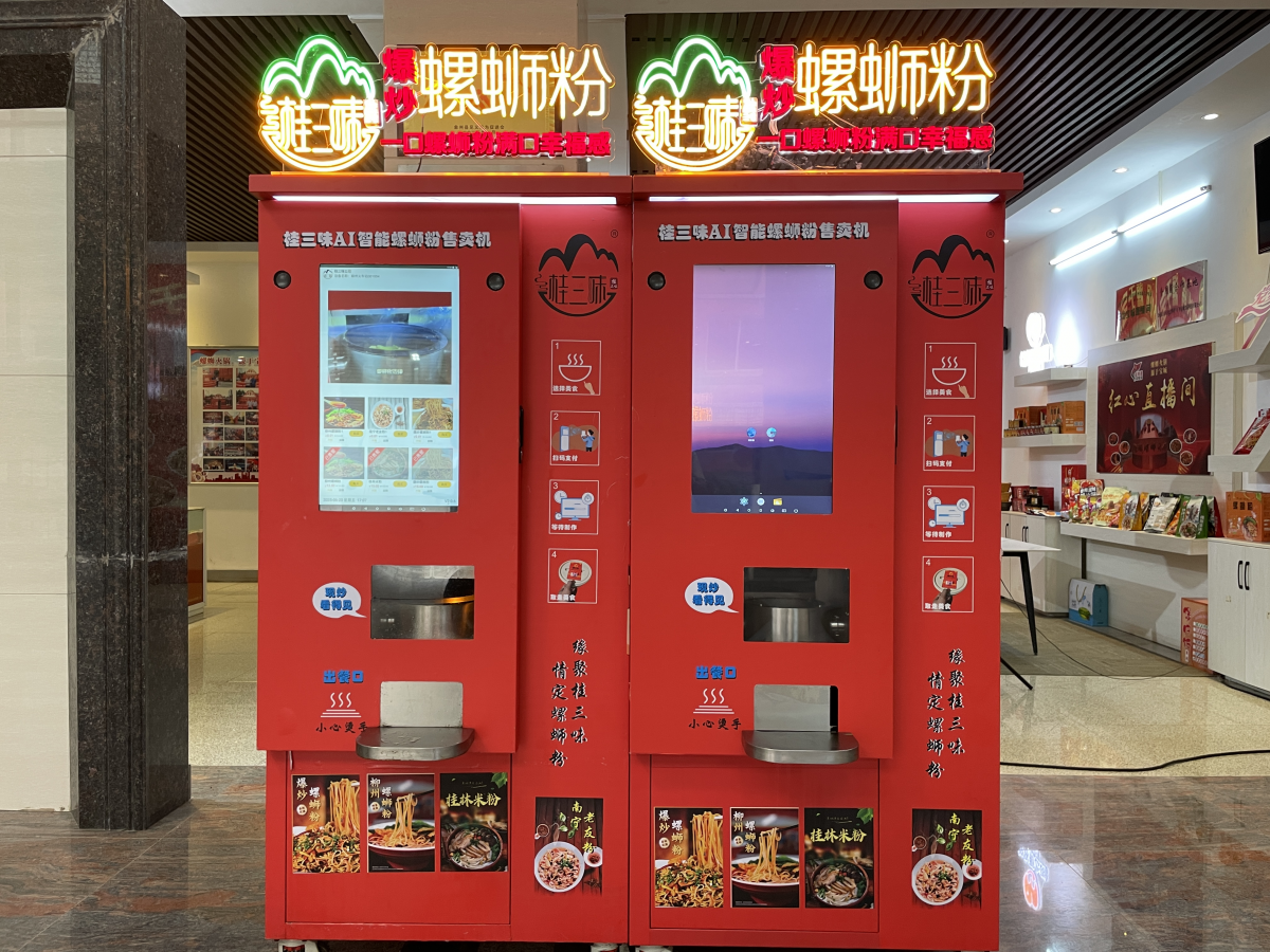 来宾这些行业引入人工智能技术，赋能行业发展！