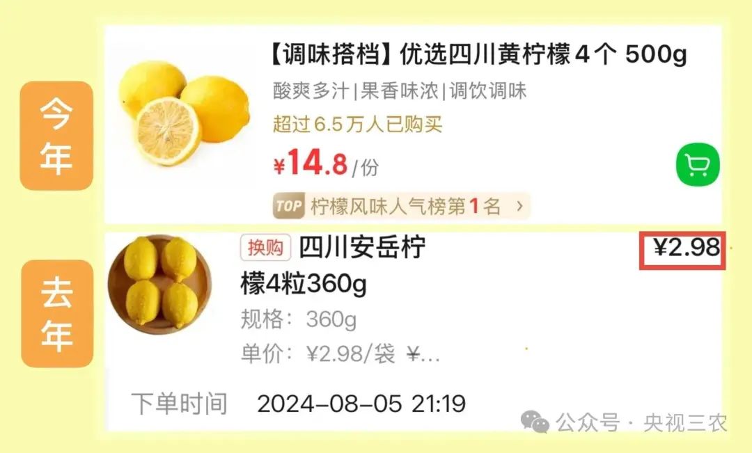这种常见的水果价格大涨！如何接住这波“富贵”？