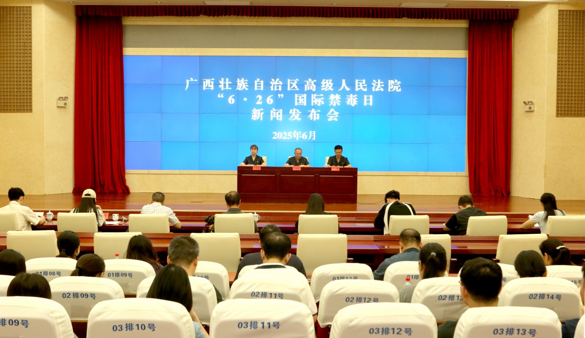 17岁女孩贩毒获利4元获刑6个月！广西法院严惩毒品犯罪