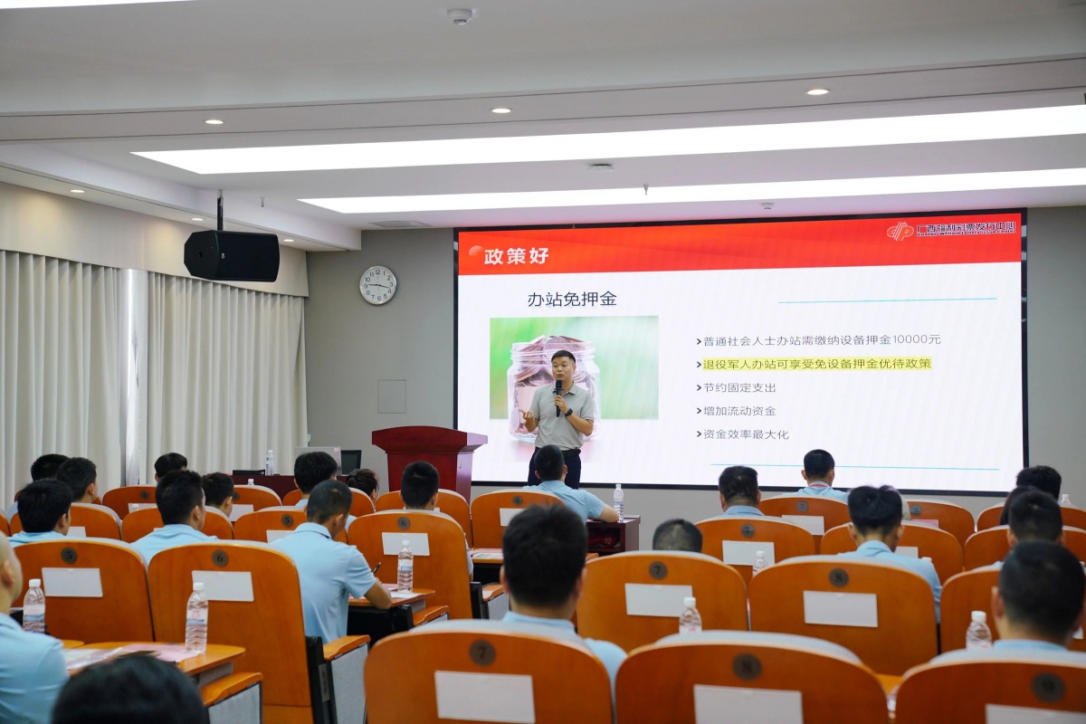 ��츣��Ͷעվ����У��ҵ�������۾��˿ɻ���