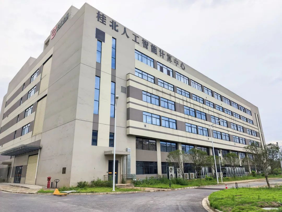 总投资|南宫·NG2862亿元！桂林华为云计算数据中心有新进