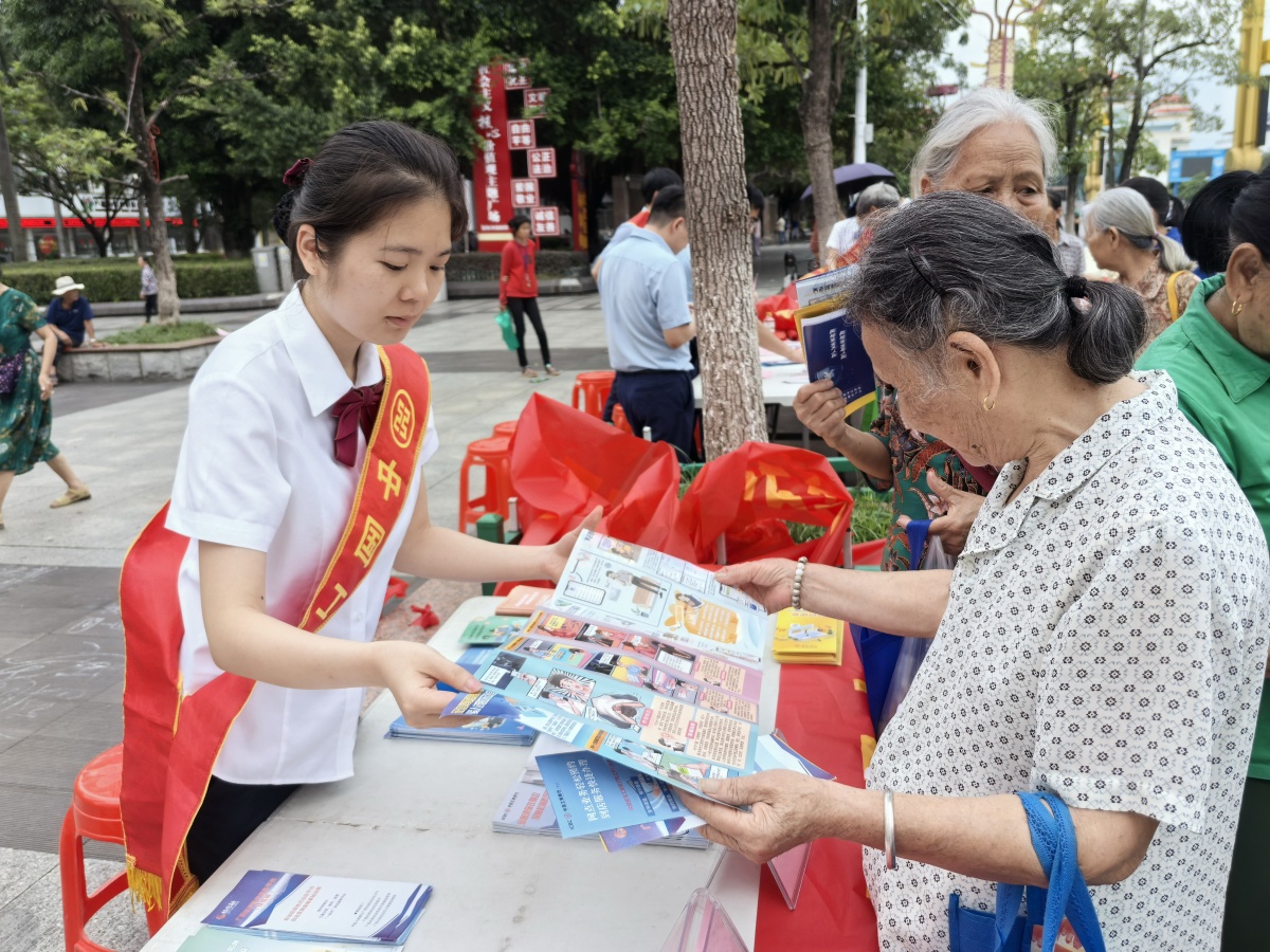 普及金融知识 守护美好生活——工行百色田阳支行“普及金融知识万里行”活动走进文化广场