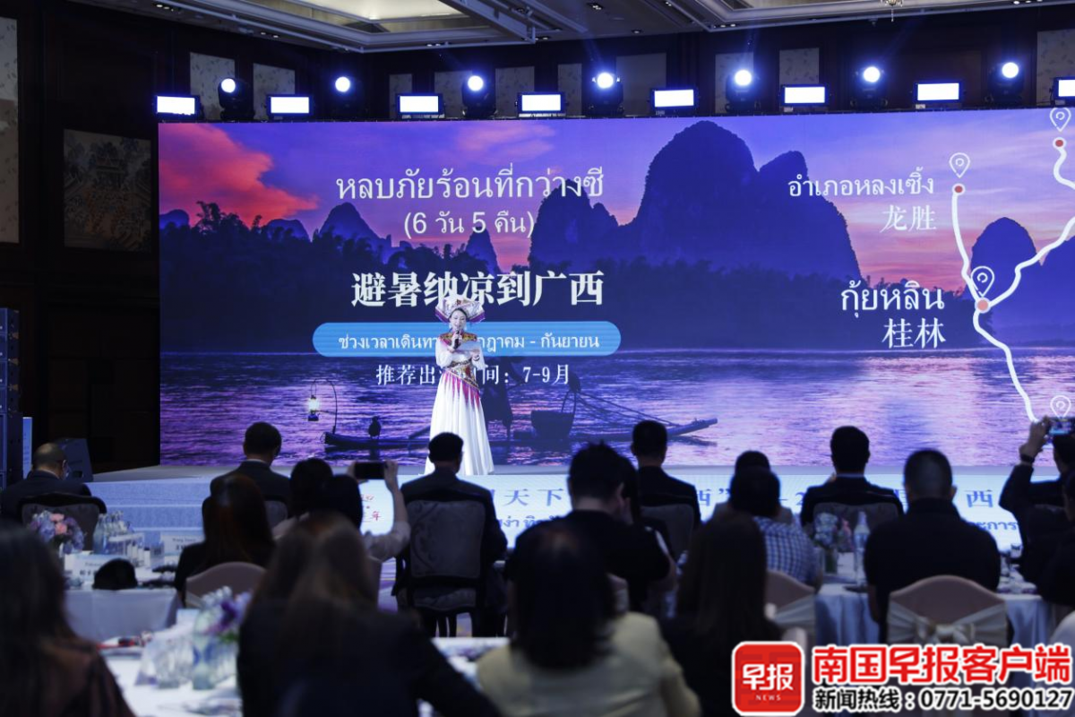 广西为泰国游客定制3条入境游路线(图2)