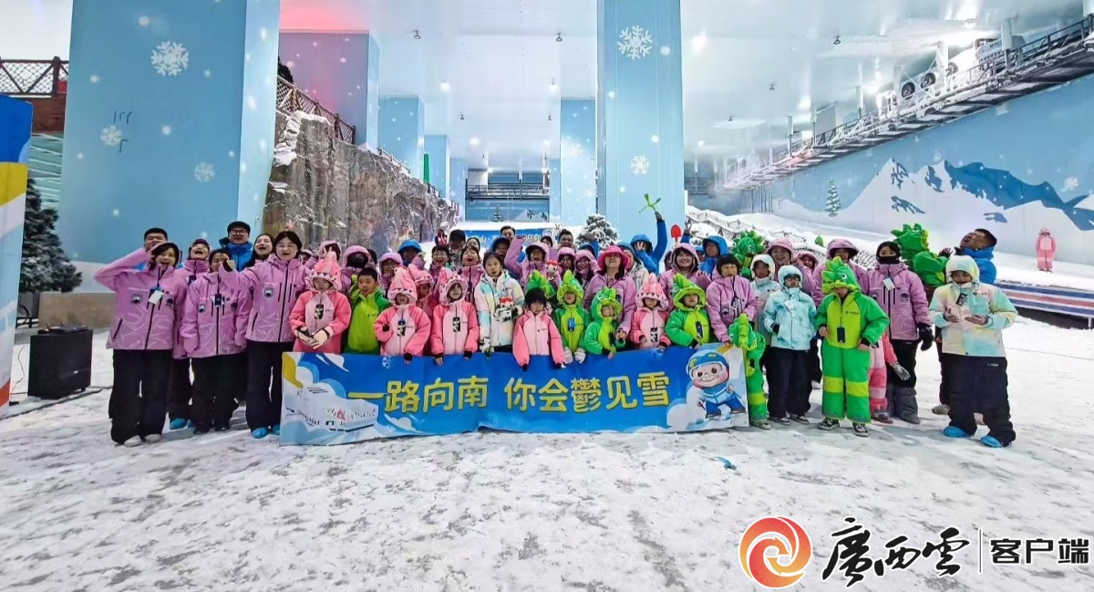 广西最大室内滑雪场迎客玉林大容山成暑期旅游好去处(图1)
