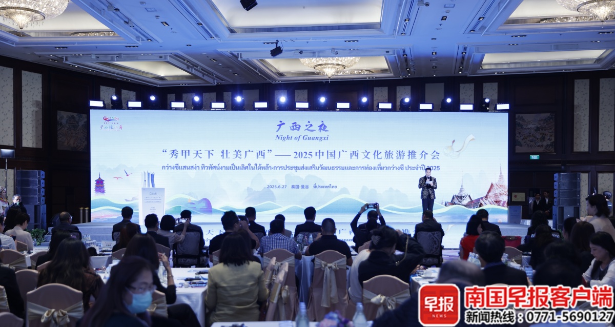 广西为泰国游客定制3条入境游路线(图1)