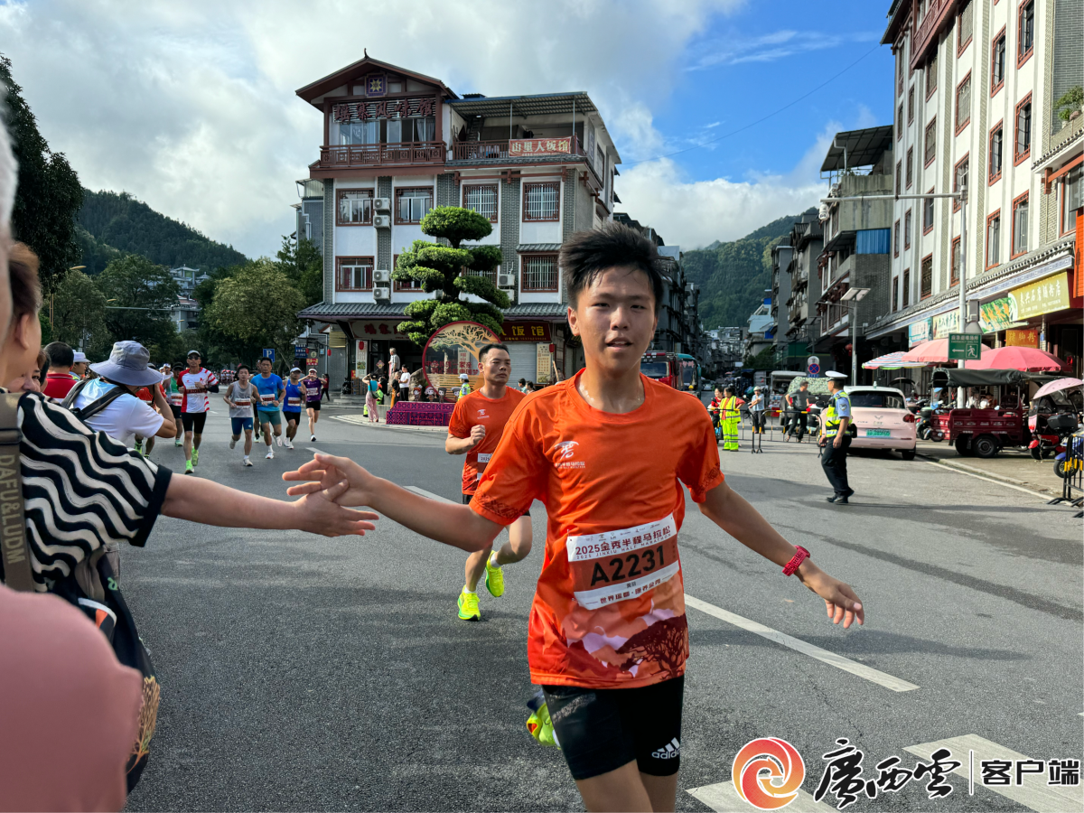 金山秀水间6000跑者共绘活力画卷 瑶都生态赛九游体育道见证新纪录诞生(图1)