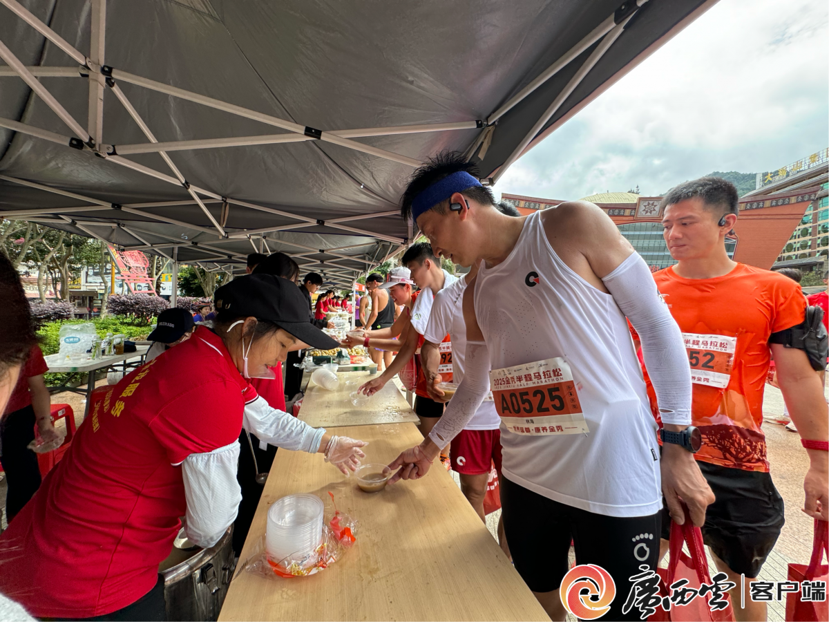 金山秀水间6000跑者共绘活力画卷 瑶都生态赛九游体育道见证新纪录诞生(图3)