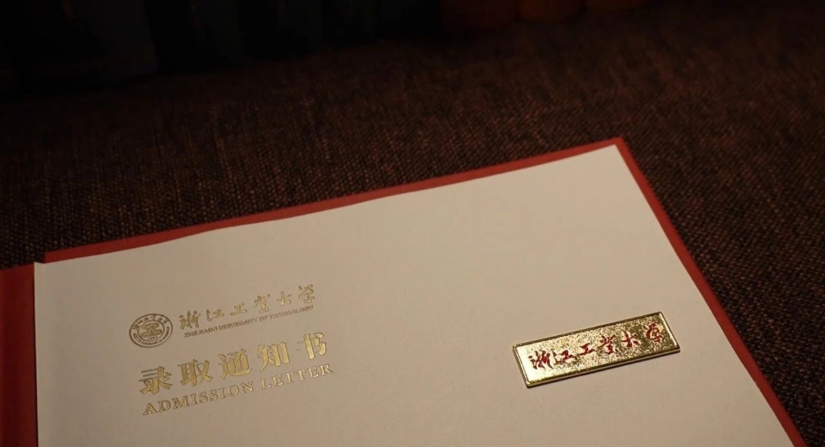 被这些高校的录取通知书惊艳到！你心动了吗？(图4)