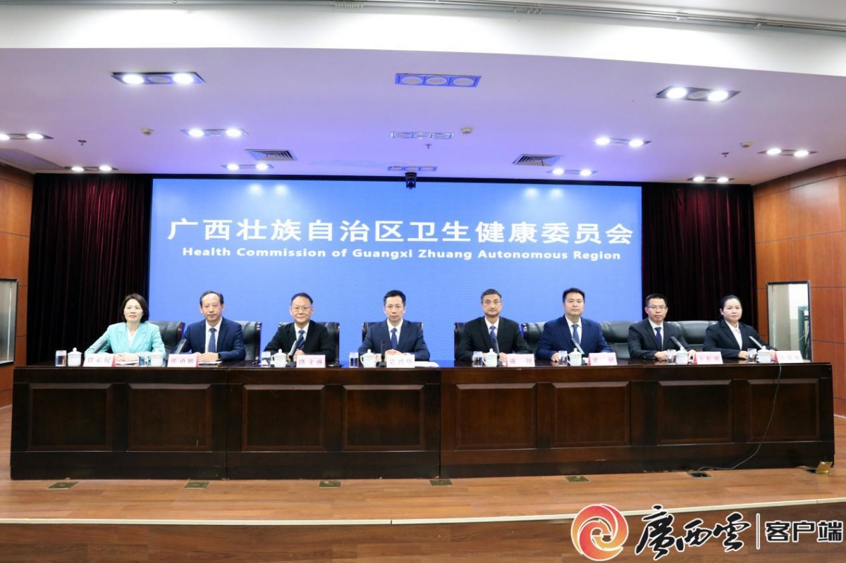 MK体育广西96家医疗机构已设立健康体重管理门诊(图1)