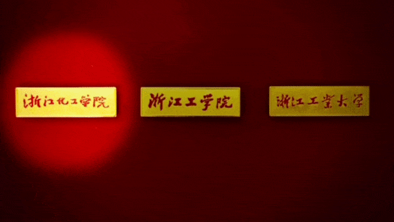 被这些高校的录取通知书惊艳到！你心动了吗？(图5)