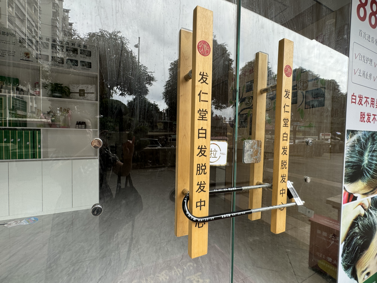 南宁一商铺突然闭店，众多会员想退款遭拒……