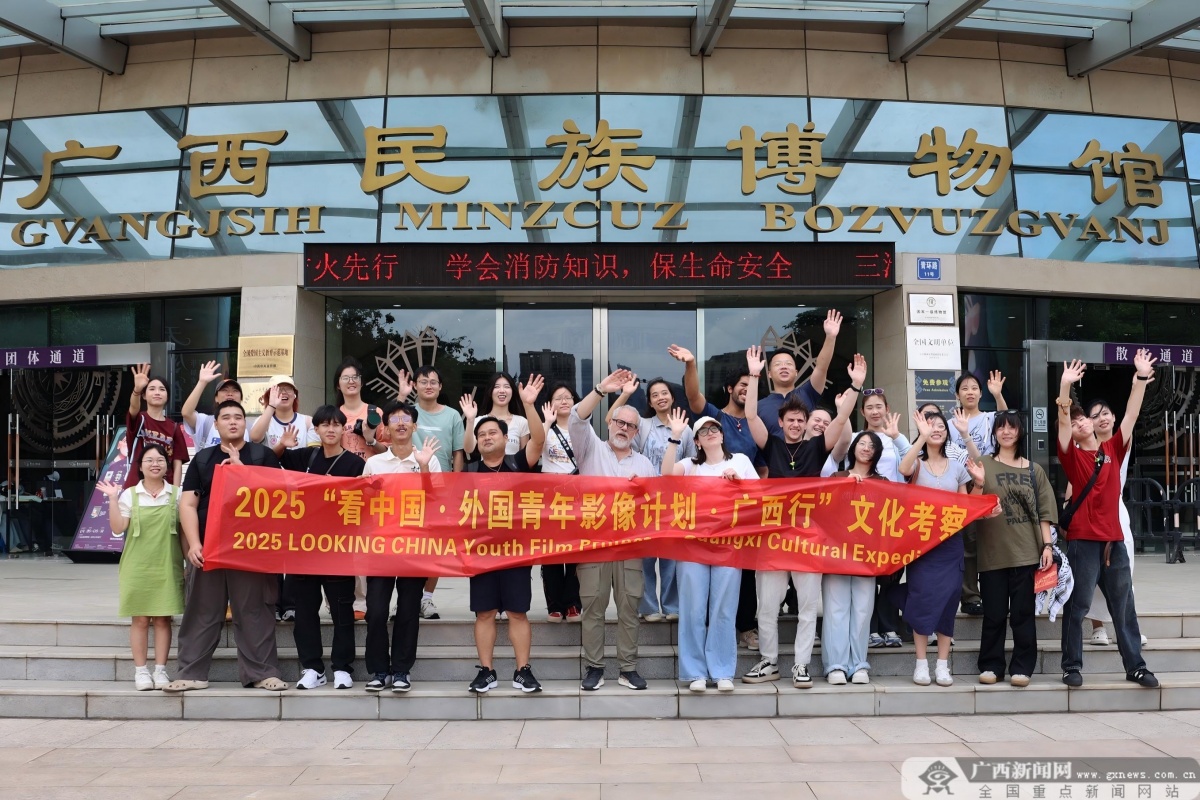 十位外国青年导演拍广西：雕刻时光的温情视角(图11)