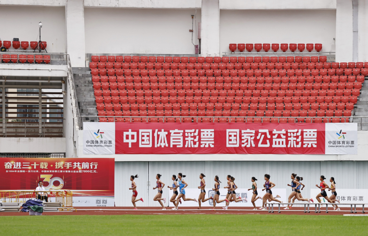 4137亿元彩票公益金：赋能体育强国绘就惠民新景(图4)