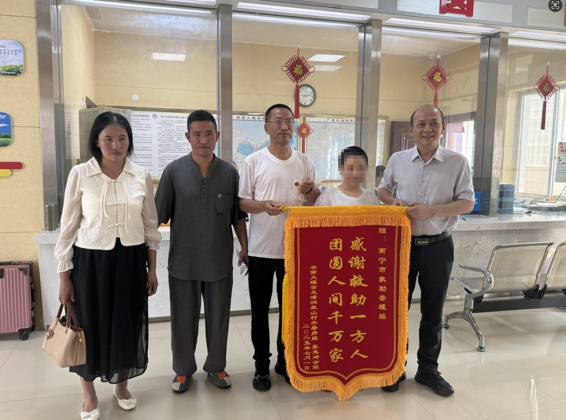 從廣西到云南！失散22年后尋親成功，女子終于回家了