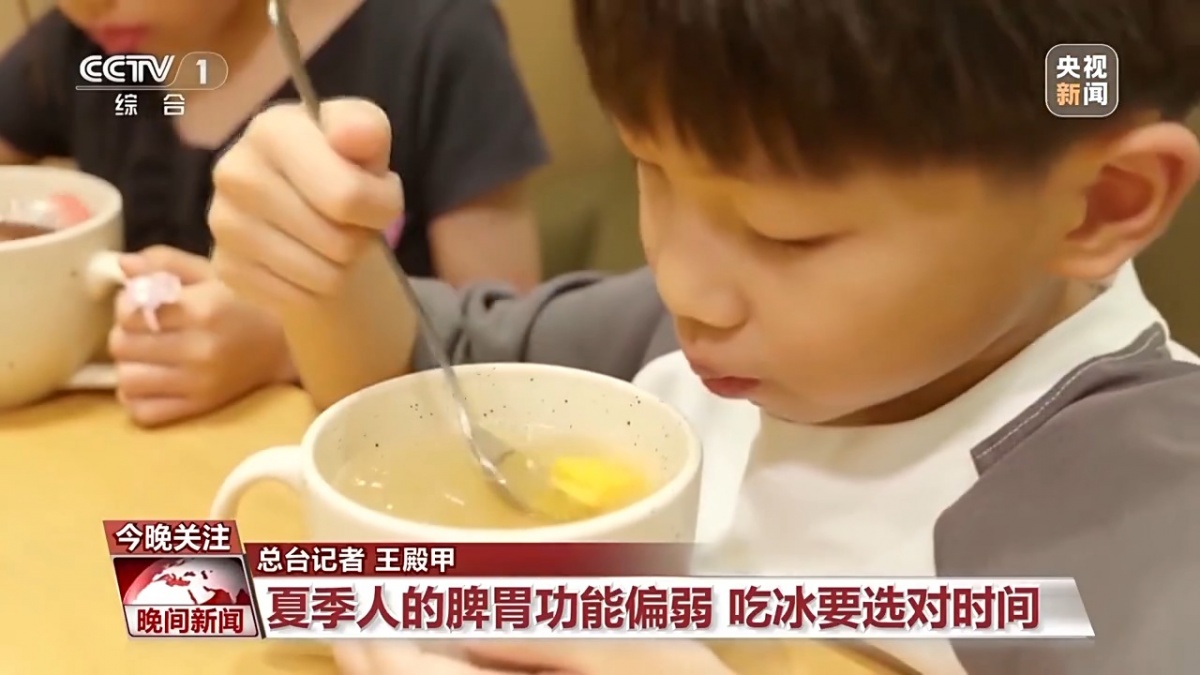 女子吃冰激凌突发“脑结冰” 医生提醒：夏日吃冰要科学→(图3)