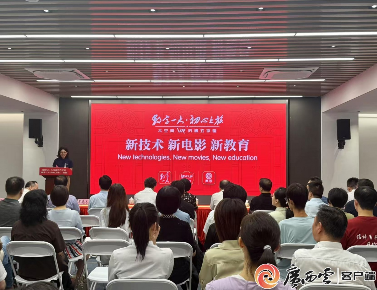 PG电子官网VR穿越百年 触摸白色初心