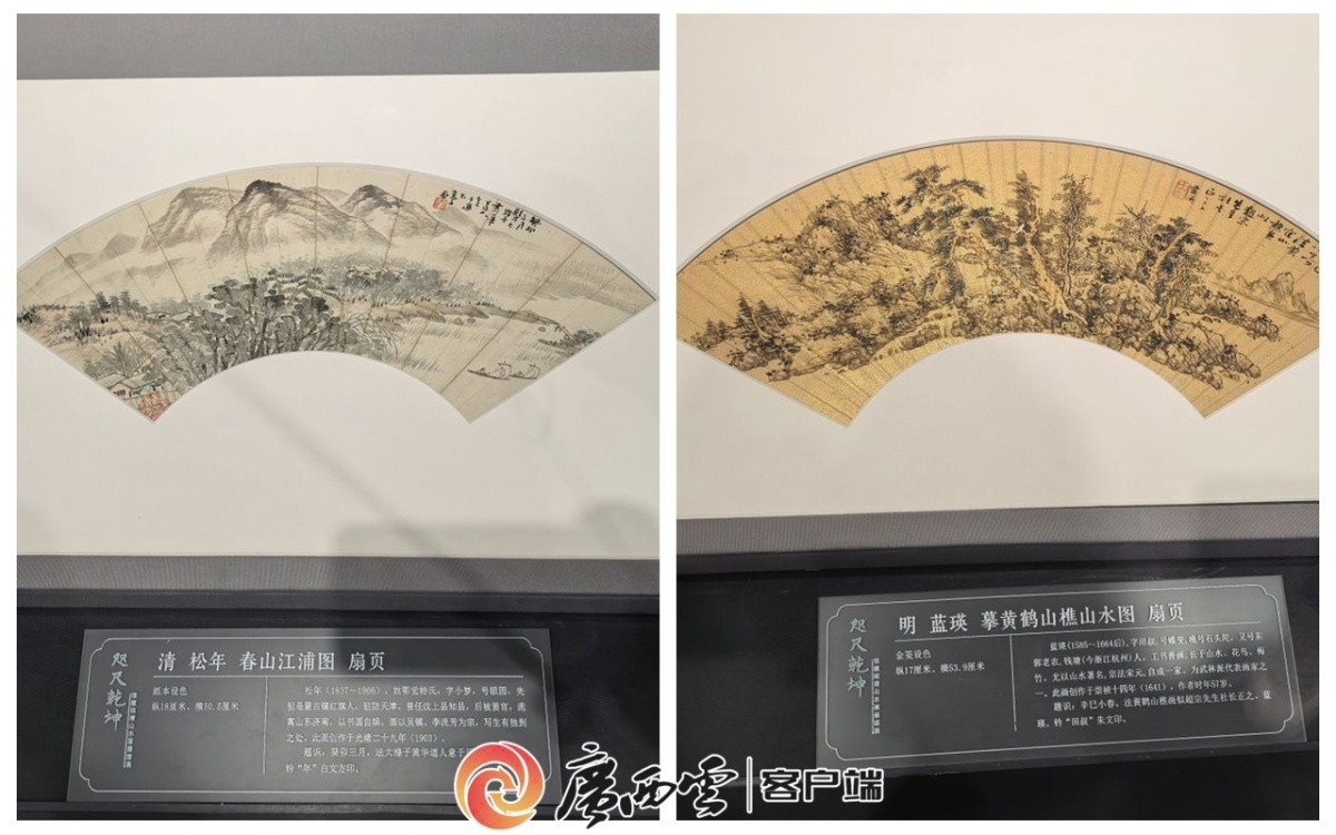 kaiyun网站：庞贝文物、毕加索作品……这个暑假来广西带你“下馆子”(图1)