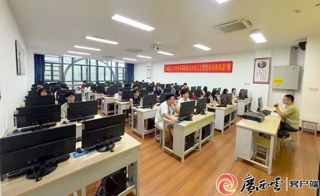 人工智能训练师培训来了！南宁市江南区还有这些职业技能培训(图1)