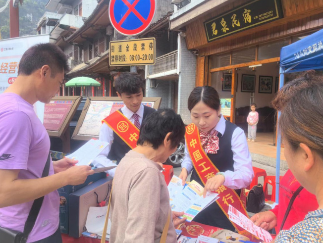 工商银行百色分行聚力宣传 推动民营经济促进法深植边境民族地区