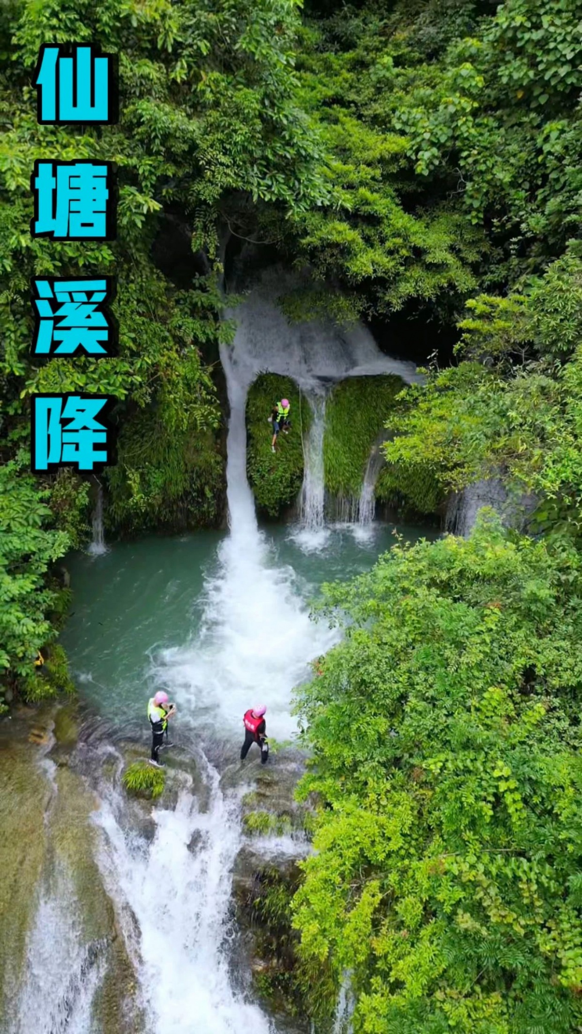 八桂避暑有“凉方”①丨广西这些自带空调的地方让你凉爽“一夏”(图14)