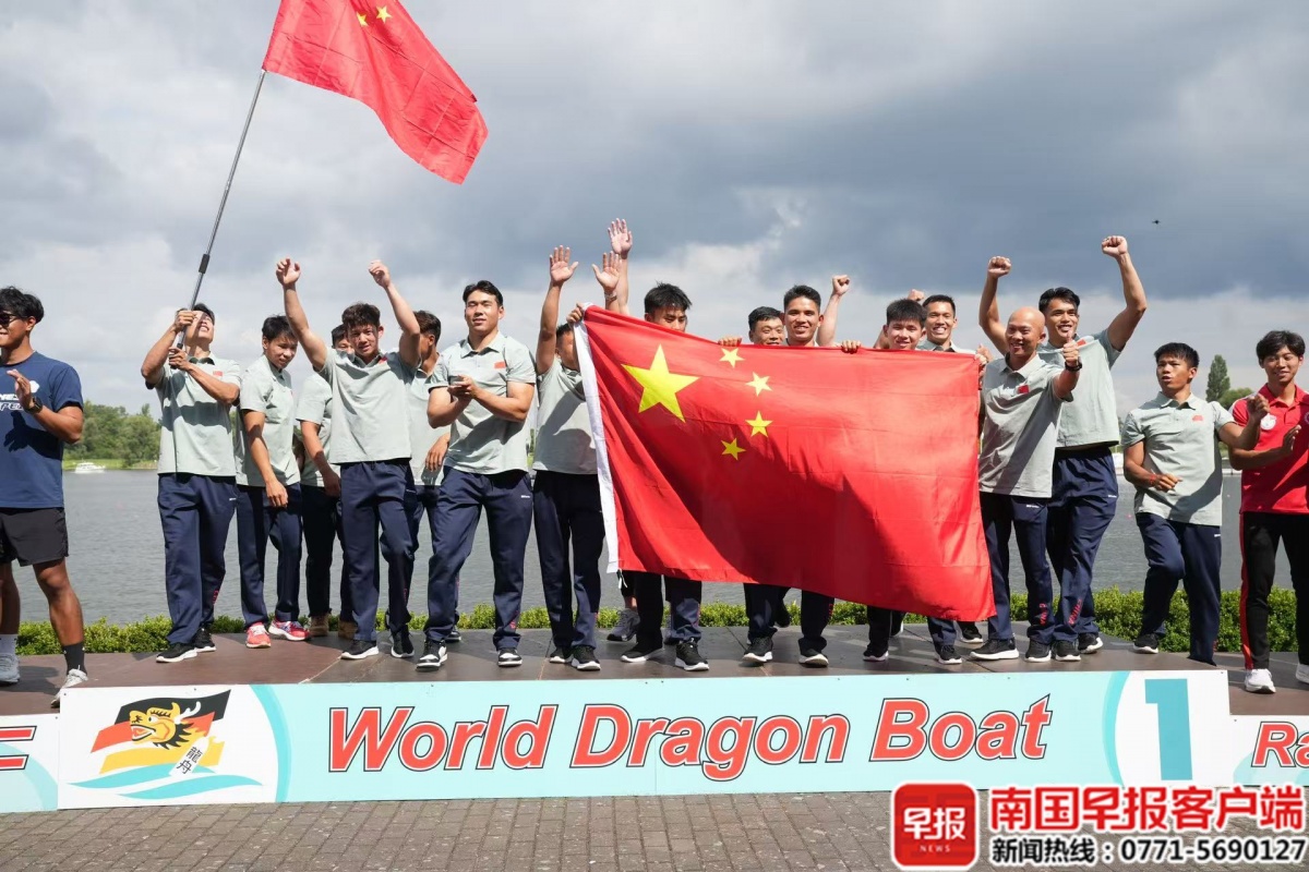 “蛟龙”出海！广西藤县龙舟队世界龙舟锦标赛斩获二金一银(图3)