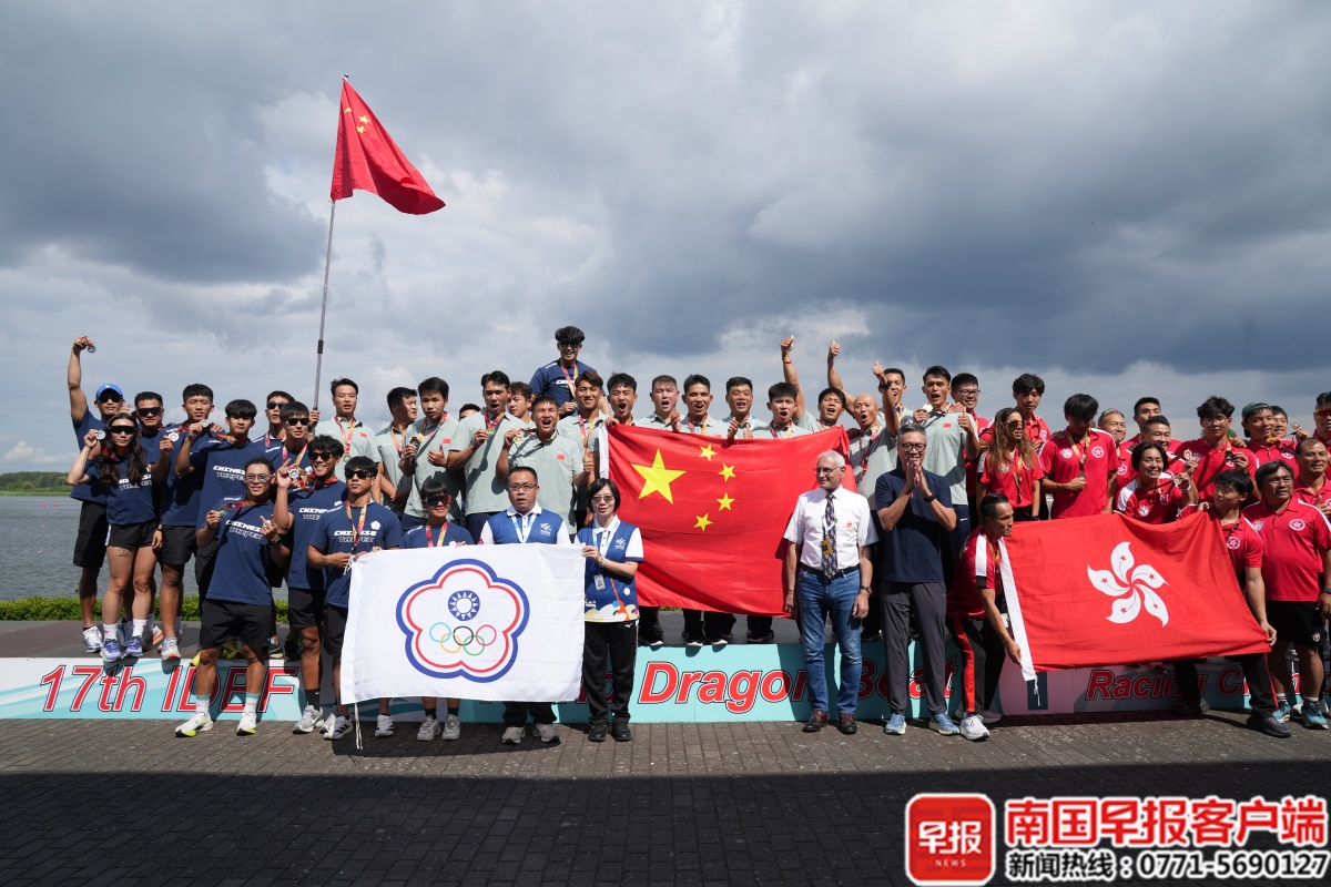 “蛟龙”出海！广西藤县龙舟队世界龙舟锦标赛斩获二金一银(图2)