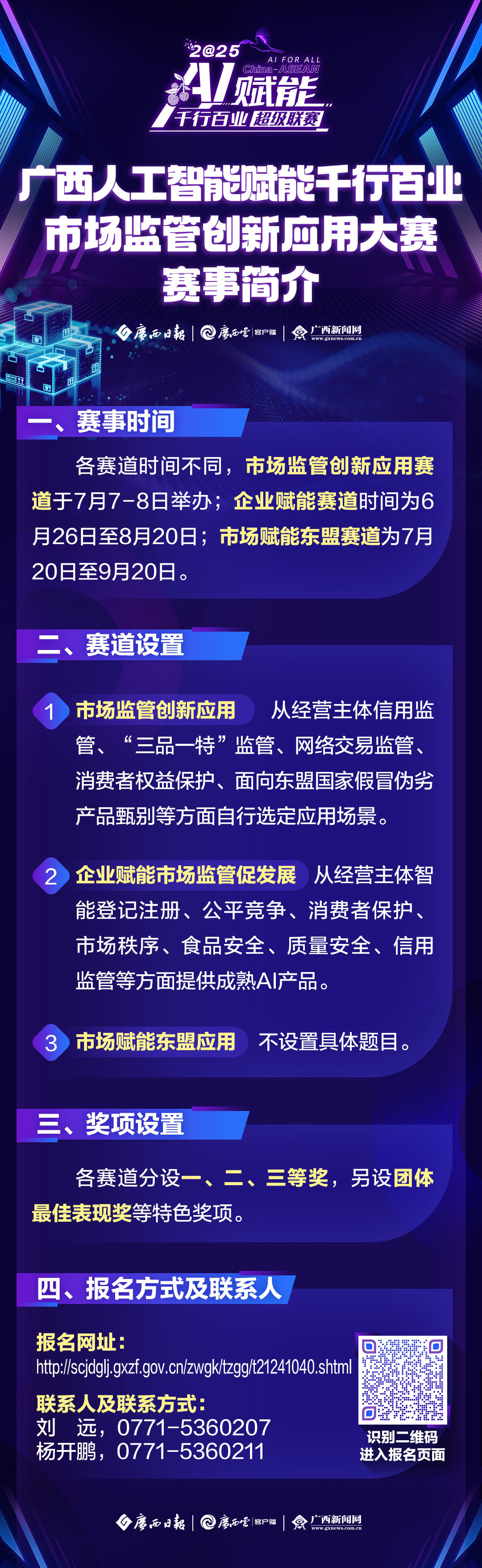足球场上大事件揭密：备受瞩目的对决结果异常惊险