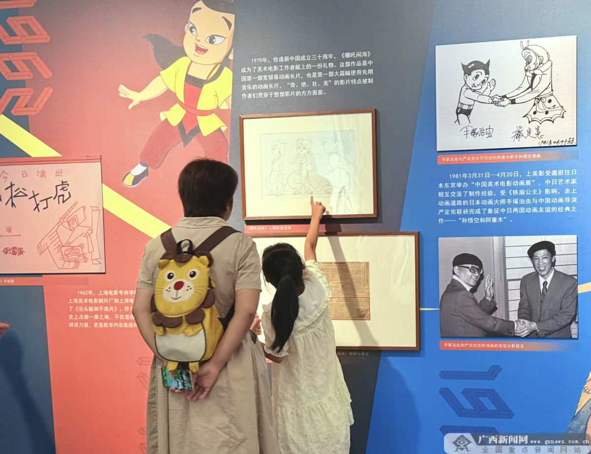 除了“九宫格”我们还能在展厅里获得什么？(图13)