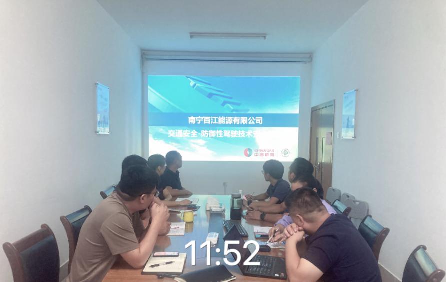 强化安全培训，筑牢交通安全防线