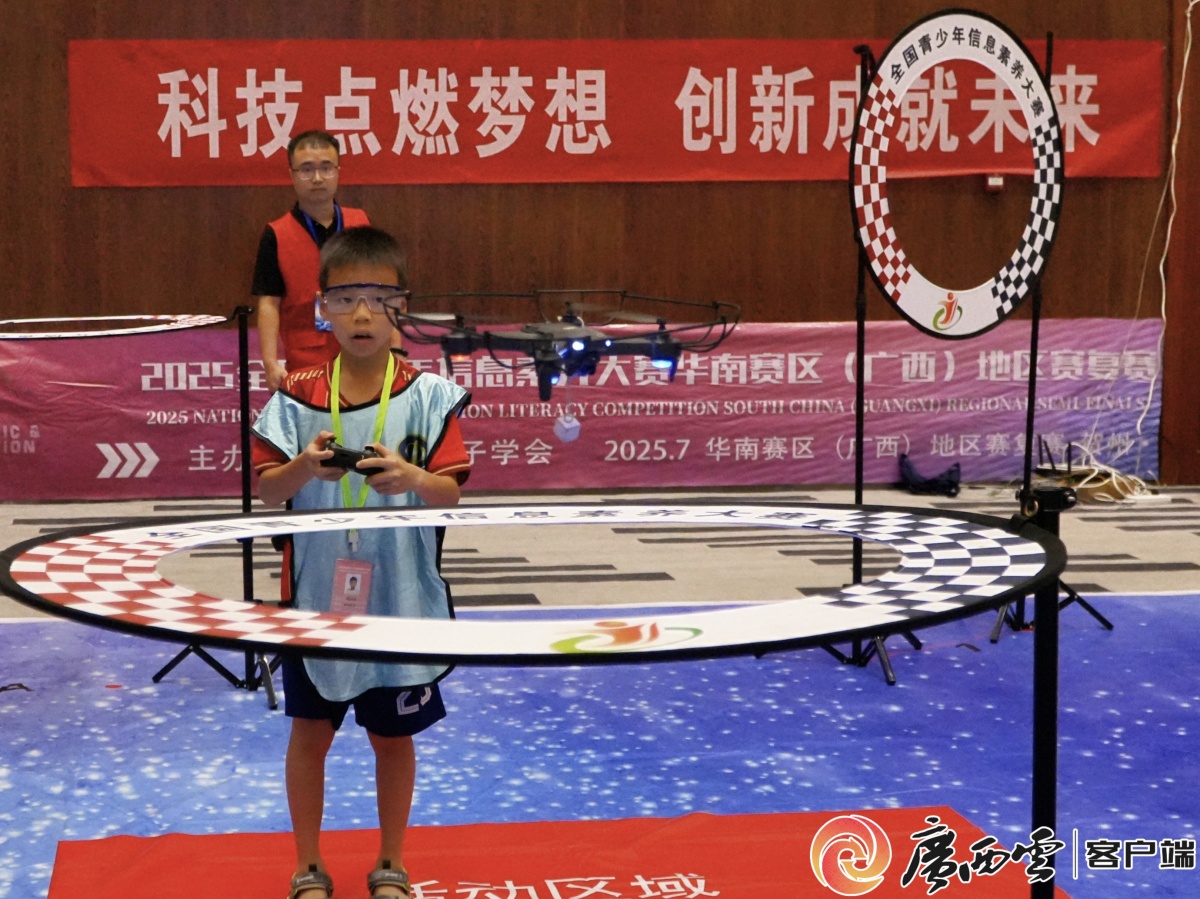 球速体育welcome广西日报贺州察看｜小县城再办大赛事——2025天下青少年信(图3)