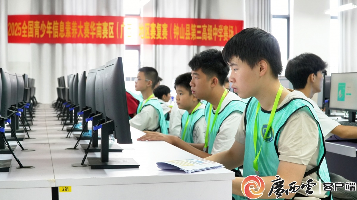 球速体育welcome广西日报贺州察看｜小县城再办大赛事——2025天下青少年信(图2)