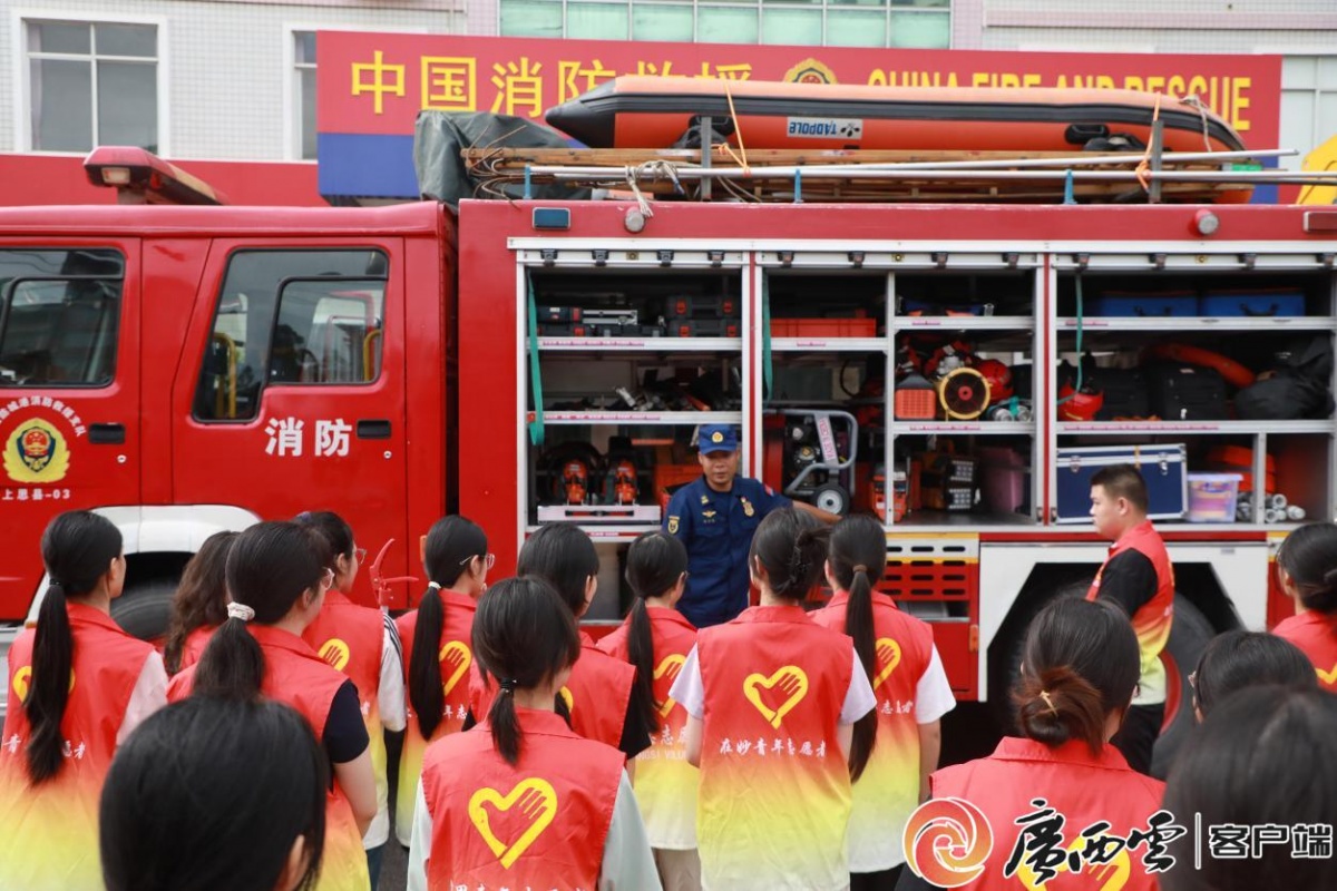 防城港：“让爱返乡”大学生消防志愿服务活动走进十万山乡(图1)