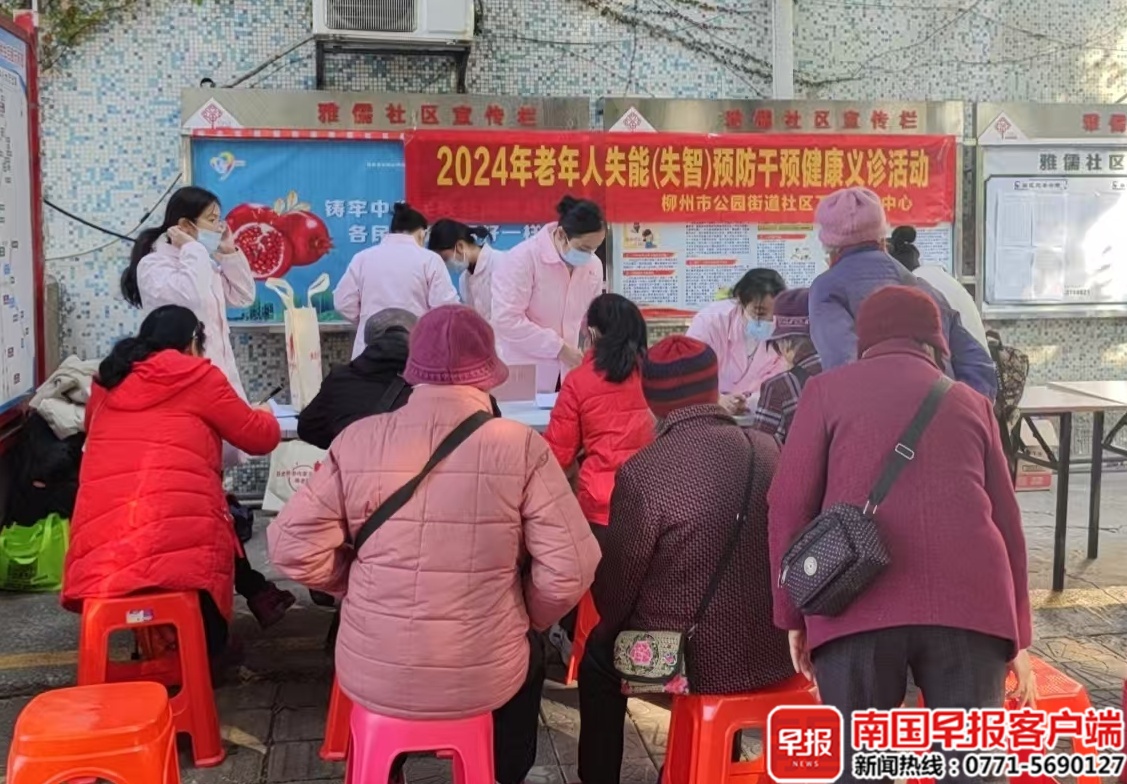 MK体育服务有保障!广西构建失能老年人照护“全链条”生态