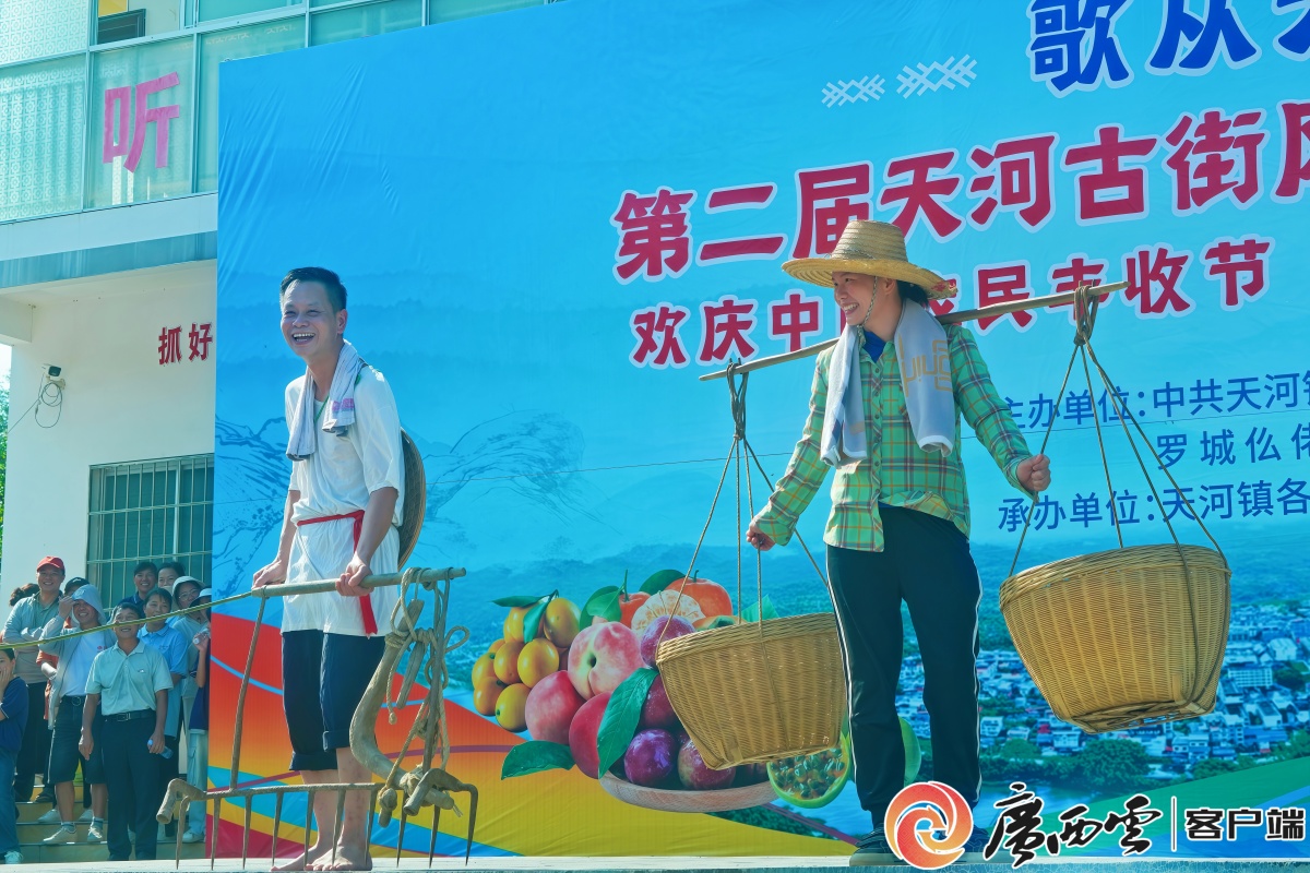 罗城第二届天河古街风情文化旅游活动举行(图2)