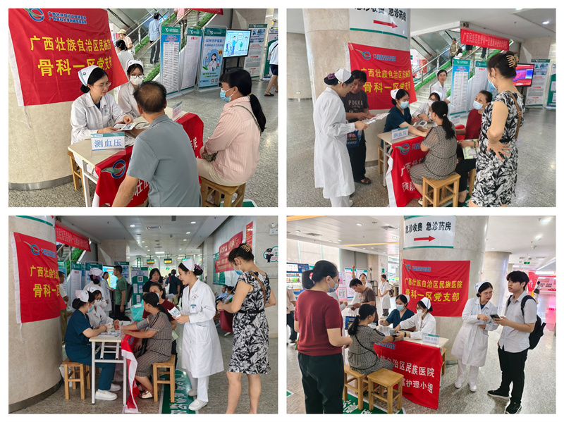 骨科一区党支部开展健康科普宣教活动   助力群众筑牢健康防线