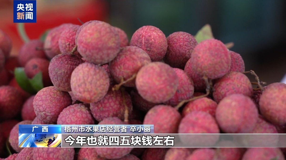 夏日水果便宜了！广西果农升级品种玩转深加工(图1)