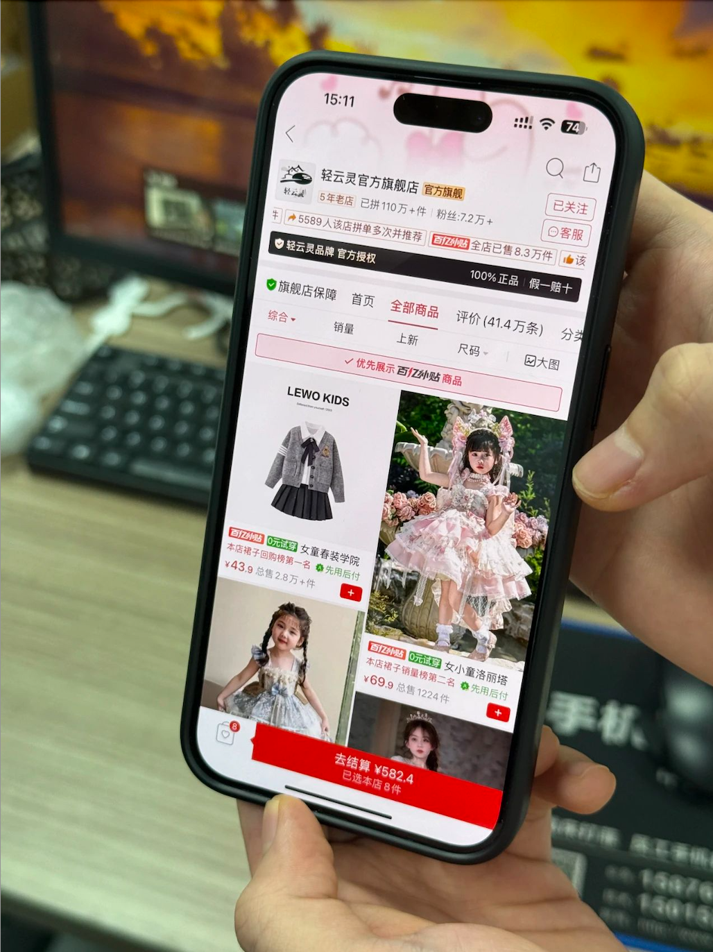 从童装“小白”到营收千万“95后”表兄弟借拼多多千亿扶持掘金新国潮(图3)