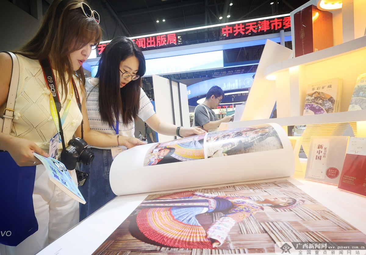 第33届全国图书交易博览会广西总销售额居首位(图6)