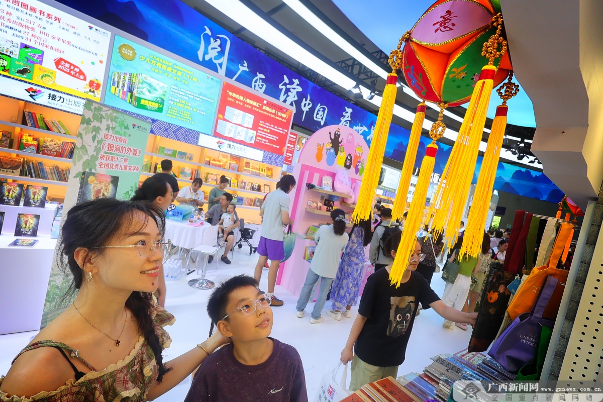 第33届全国图书交易博览会广西总销售额居首位(图3)