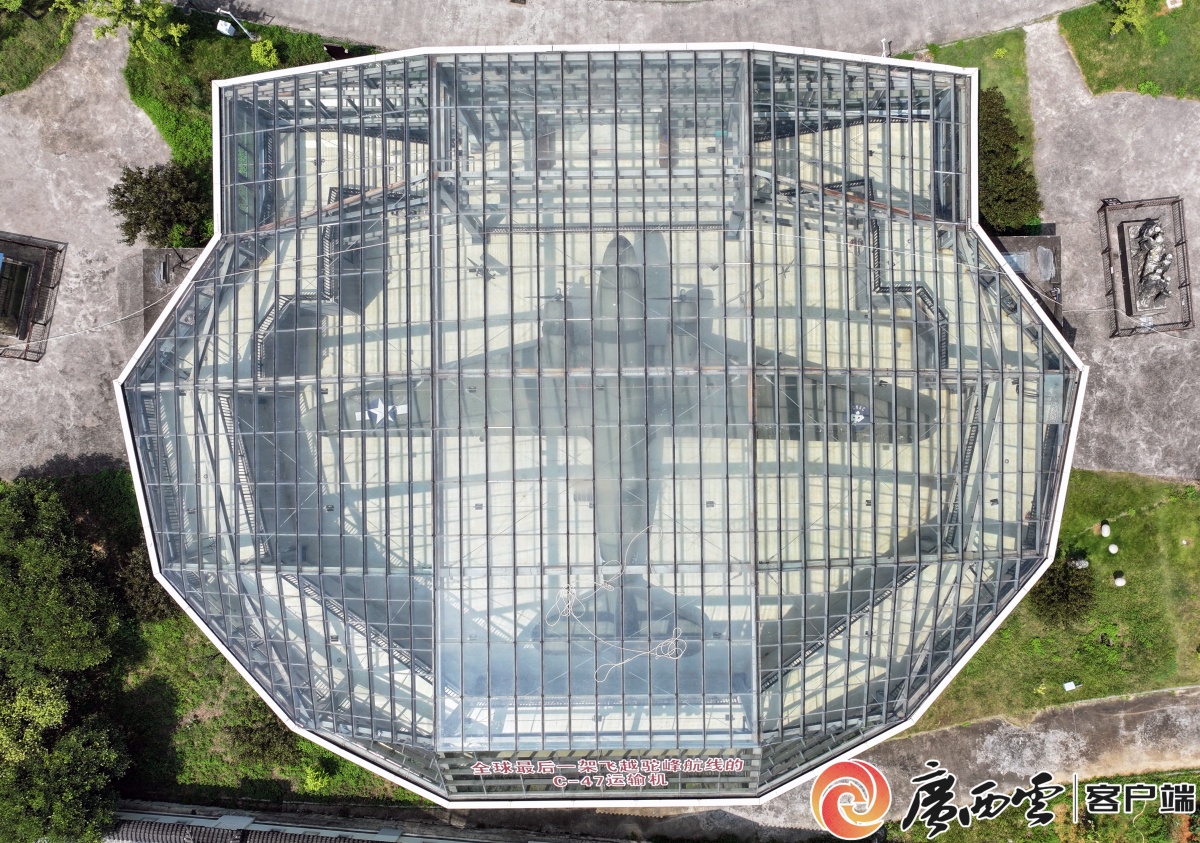“向着胜利·寻迹广西抗战山河”特别报道⑤丨探访飞虎队桂林柳州作战基地旧址(图1)