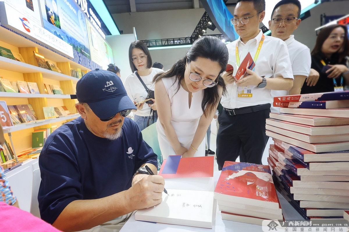 第33届全国图书交易博览会广西总销售额居首位(图5)