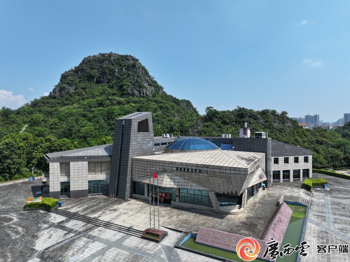 “向着胜利·寻迹广西抗战山河”特别报道⑤丨探访飞虎队桂林柳州作战基地旧址(图2)