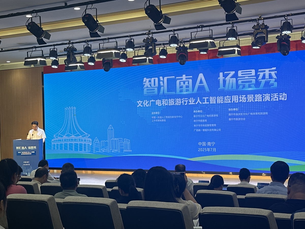 英雄帖已发送！南宁这些景区景点想变得更“聪明”