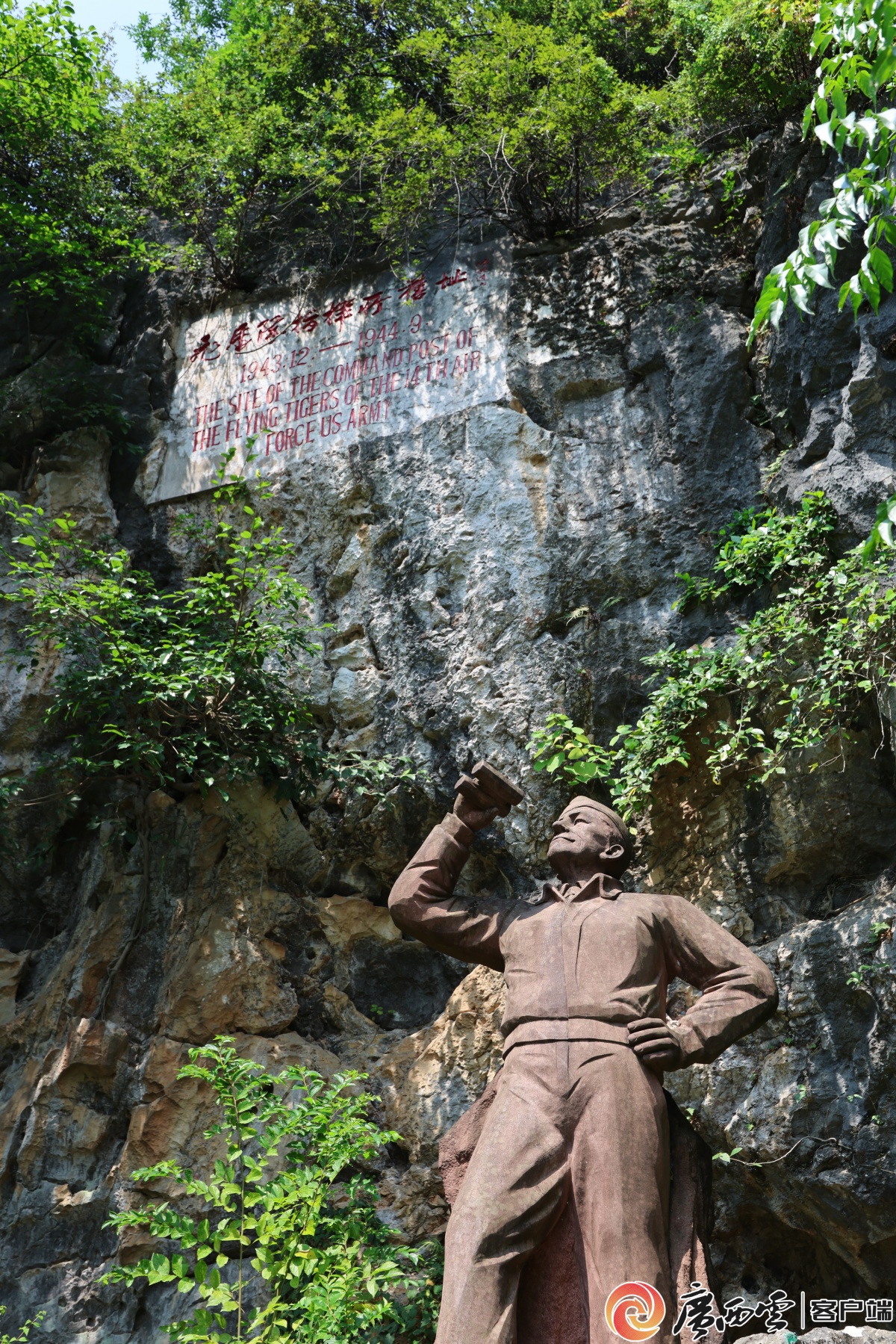 “向着胜利·寻迹广西抗战山河”特别报道⑤丨探访飞虎队桂林柳州作战基地旧址(图3)