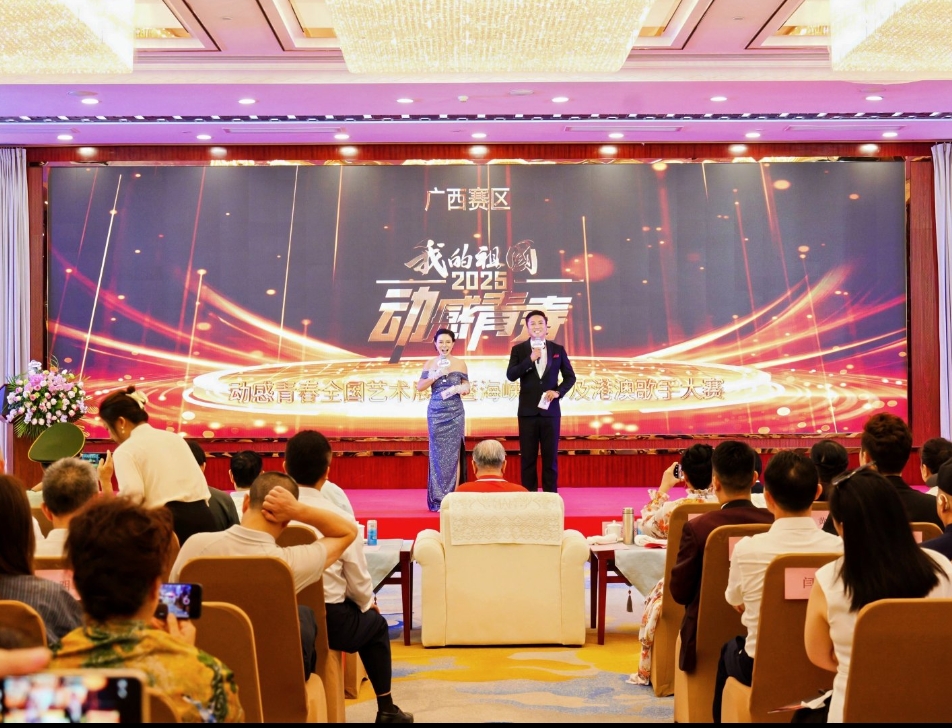 Cross-Strait, Hong Kong and Macao Singers Contest Guangxi Region Launched