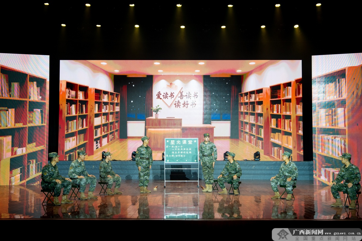 【八一特稿】武警广西总队举办“奋斗者说”主题晚会