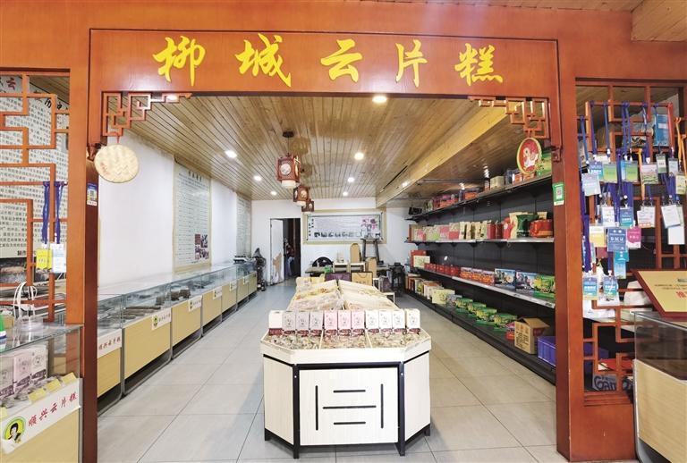 柳城云片糕被认定为国家地理标志产品