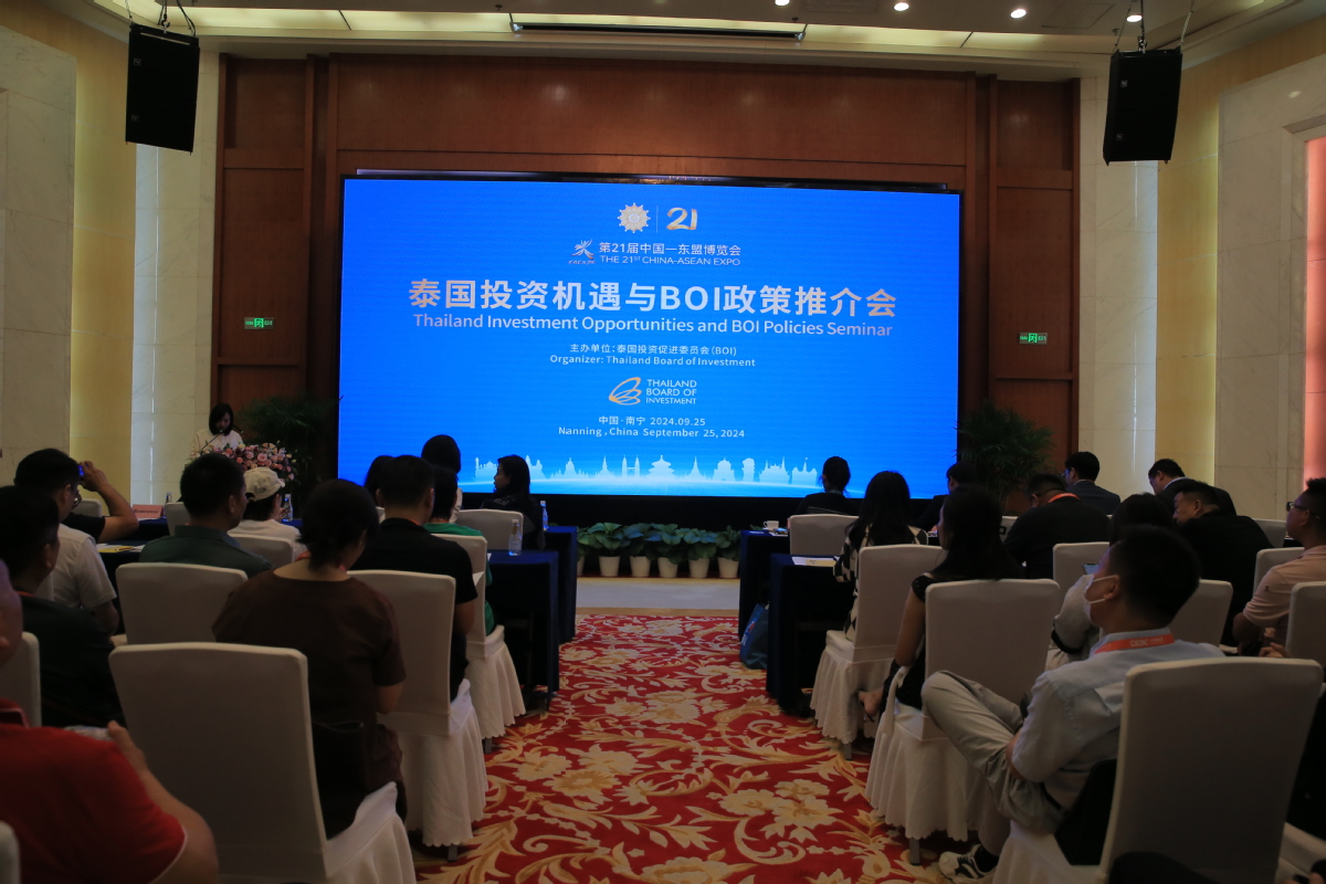 超百家泰国企业确认参展第22届中国—东盟博览会(图1)