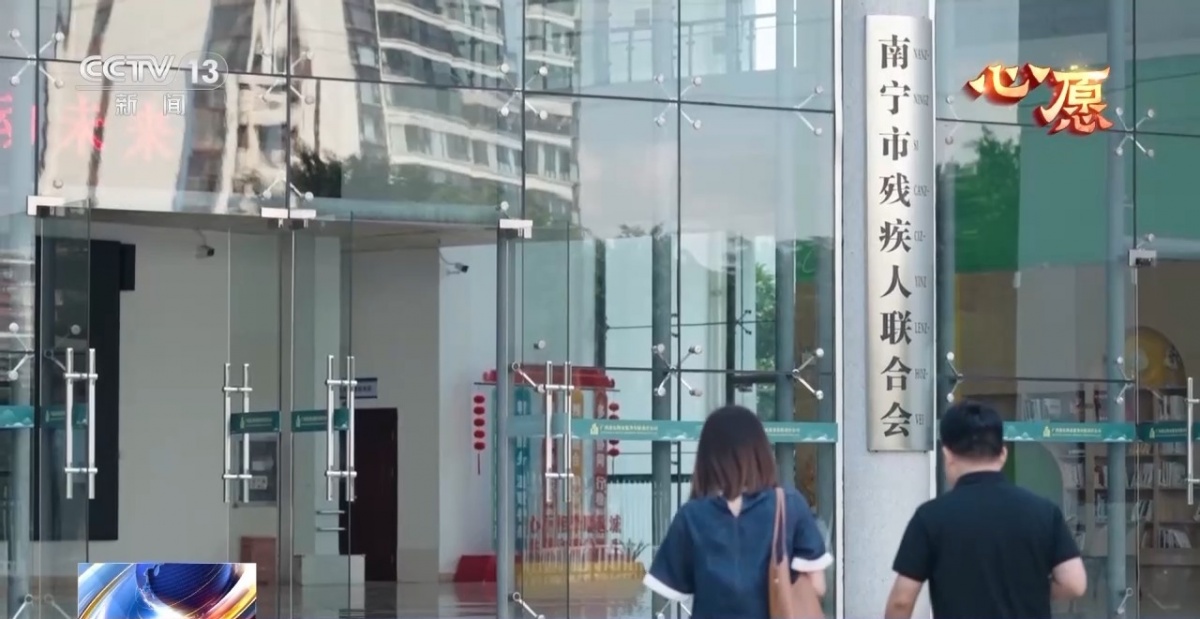“假肢也要美美的” 南宁女孩翁忻怡重启赛博人生(图13)