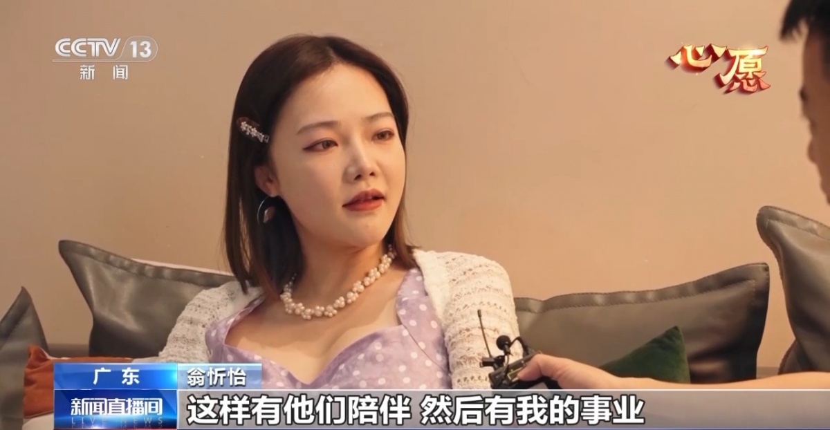 “假肢也要美美的” 南宁女孩翁忻怡重启赛博人生(图12)